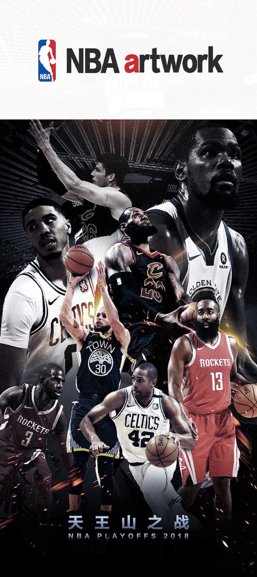 对英超联赛 对英超联赛